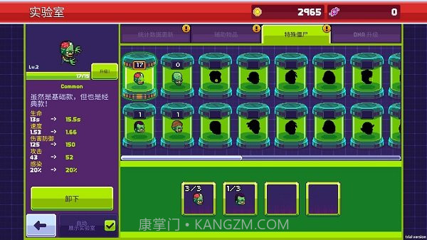 僵尸入侵3启示录无限金币版截图4 僵尸入侵3启示录无限金币版截图4