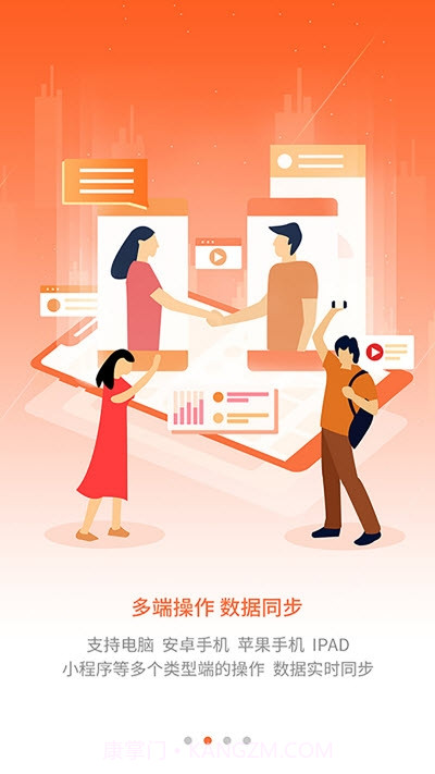 锦象智能截图3 锦象智能截图3