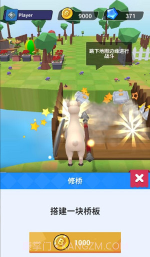 羊喷喷疯了截图3