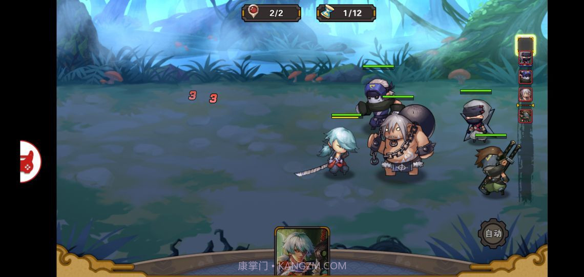 忍者别嚣张截图4 忍者别嚣张截图4