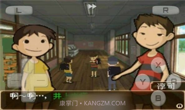 下课后少年截图2 下课后少年截图2