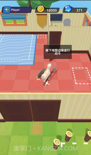 羊喷喷疯了截图4