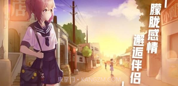 遇见梦想人生截图1