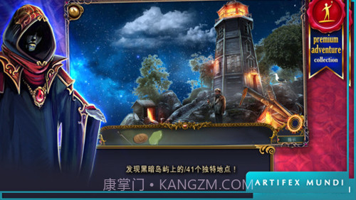 狩魔者：不为人知的故事免费版截图4