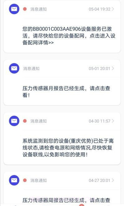 睡客助眠哄睡截图1 睡客助眠哄睡截图1