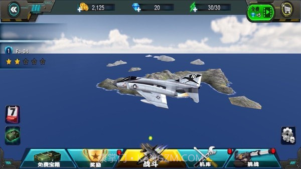 空战海湾纷争截图1