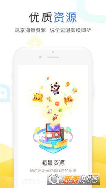 小度助手截图1 小度助手截图1