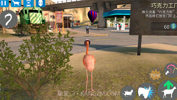 模拟山羊收获日截图4 模拟山羊收获日截图4