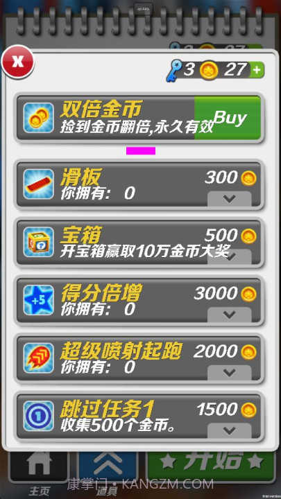 哈基蜂跑酷存档版截图1 哈基蜂跑酷存档版截图1