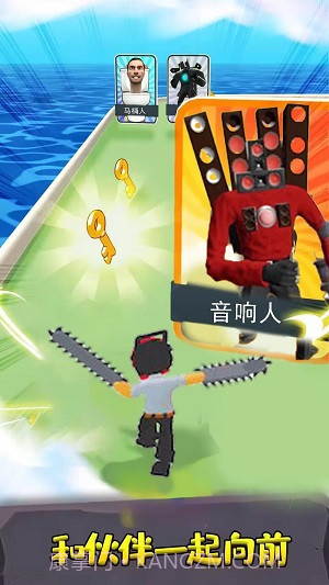 电锯人合成进化截图2 电锯人合成进化截图2