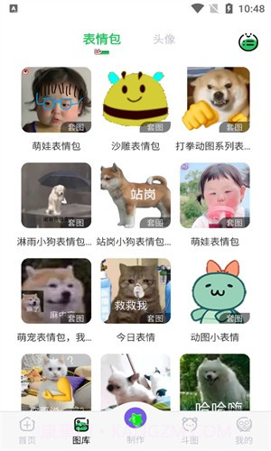 彼得老哥壁纸截图1 彼得老哥壁纸截图1