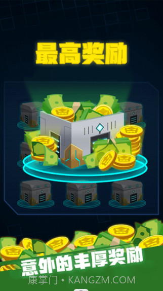 陀螺模拟器正版截图1 陀螺模拟器正版截图1