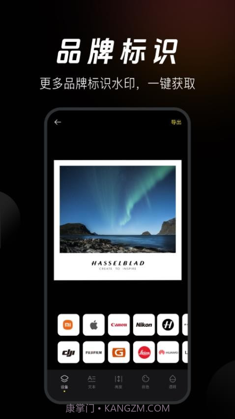 边框水印相机2026最新版截图2