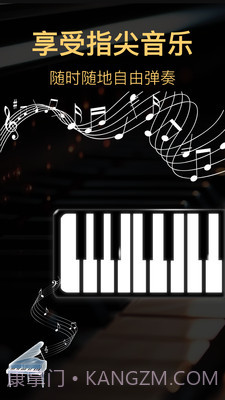 模拟架子鼓截图1