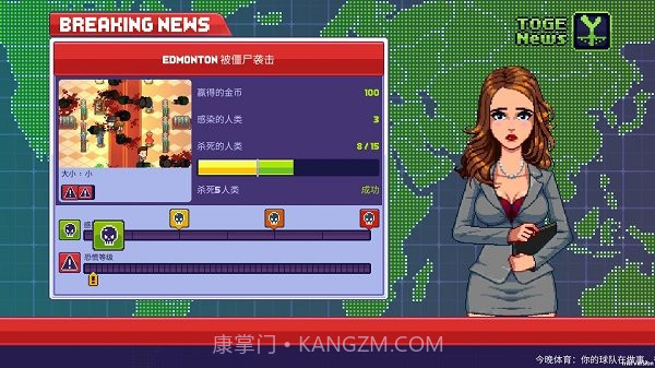 僵尸入侵3启示录无限金币版截图3 僵尸入侵3启示录无限金币版截图3