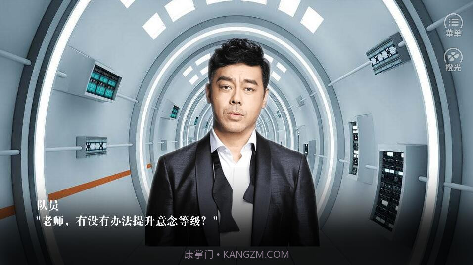 EXO机械世代2截图2