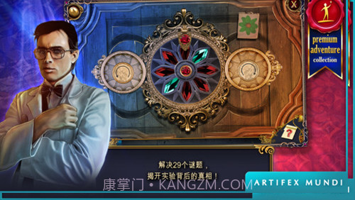 狩魔者：不为人知的故事免费版截图2