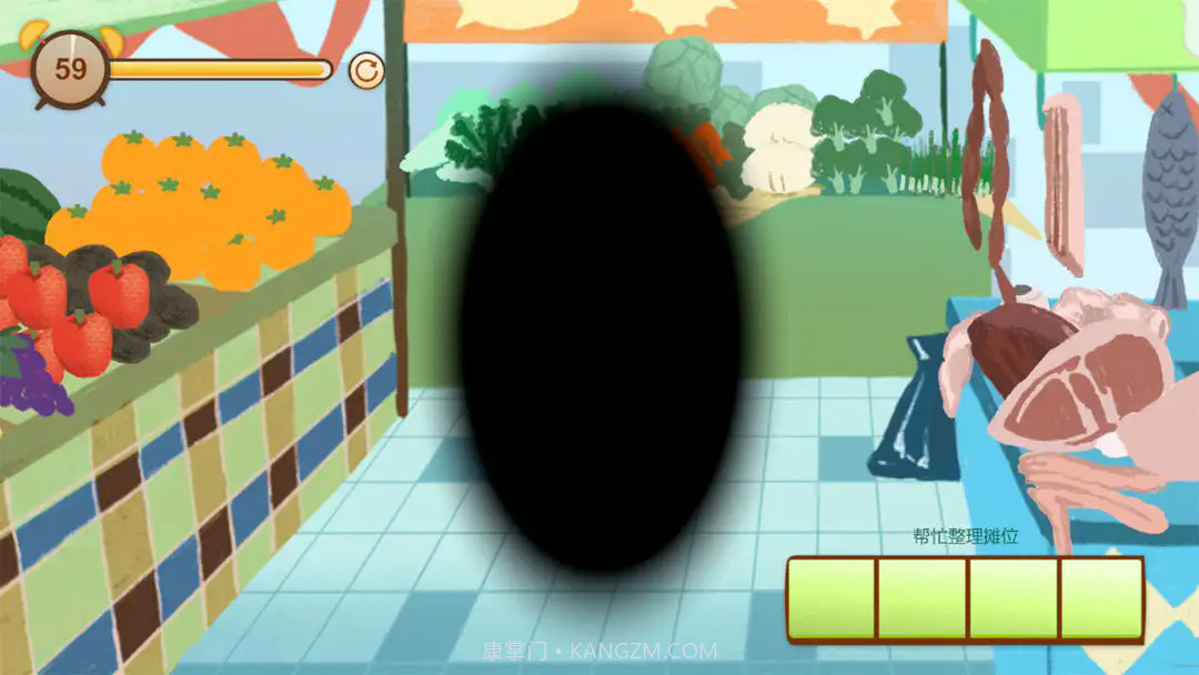 异色视界完整版截图3