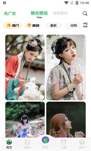 彼得老哥壁纸截图2 彼得老哥壁纸截图2