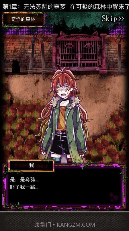 囚禁之馆 最新版APP截图5 囚禁之馆 最新版APP截图5