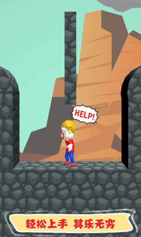 救人全靠画截图1 救人全靠画截图1