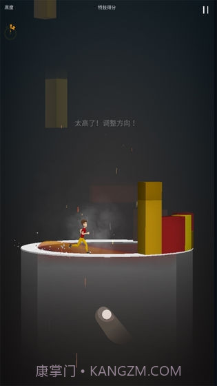 小人跑酷截图4