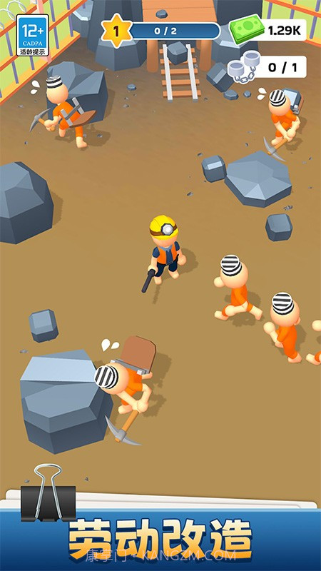 我的小小监狱高画质版截图2