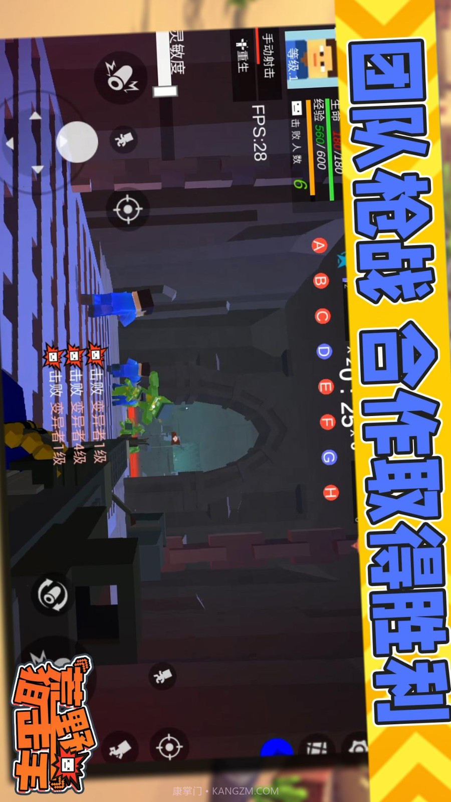 荒野狙击手离线版截图1