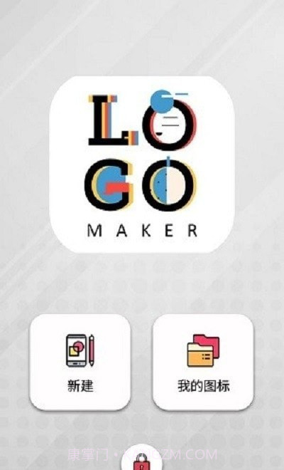 小温暖logo设计截图4