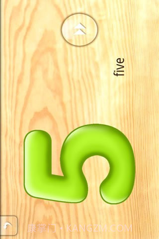 宝宝拼图基本认知截图4