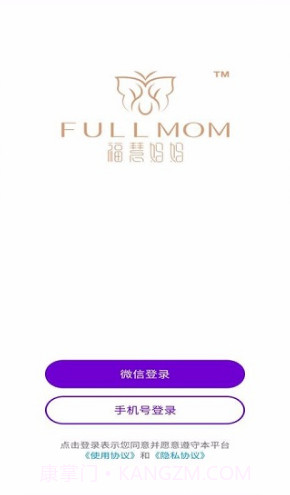 福慧妈妈(福慧妈妈网上评价)安卓免费版截图1 福慧妈妈(福慧妈妈网上评价)安卓免费版截图1