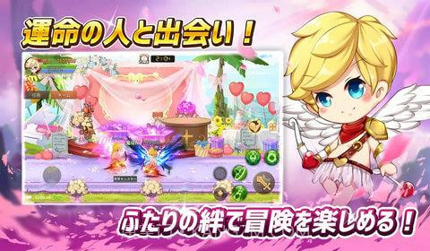 爱与羁绊的物语Astra Tale截图2