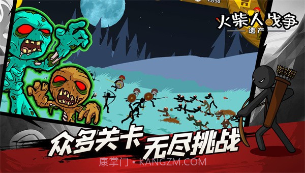 火柴人战争遗产2022.1.9截图3