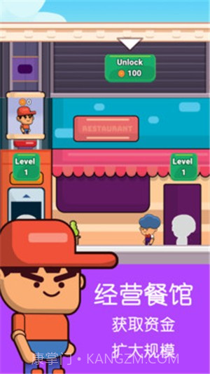 模拟餐厅经营截图2 模拟餐厅经营截图2