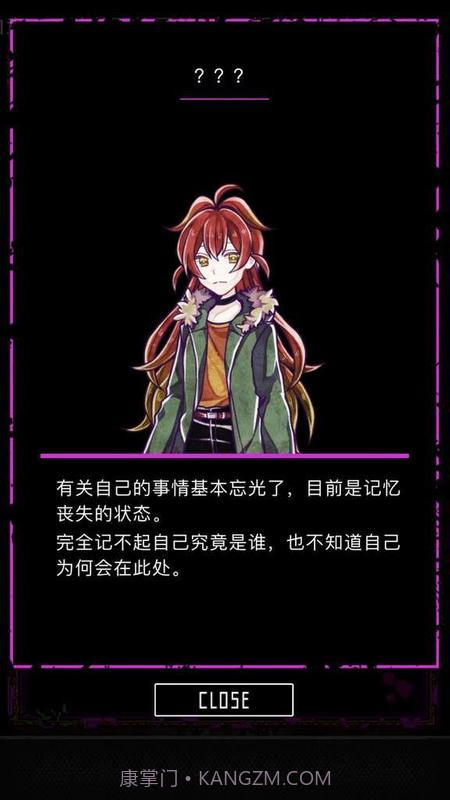 囚禁之馆 最新版APP截图4 囚禁之馆 最新版APP截图4