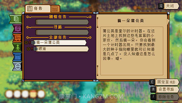 Kynseed截图3 Kynseed截图3