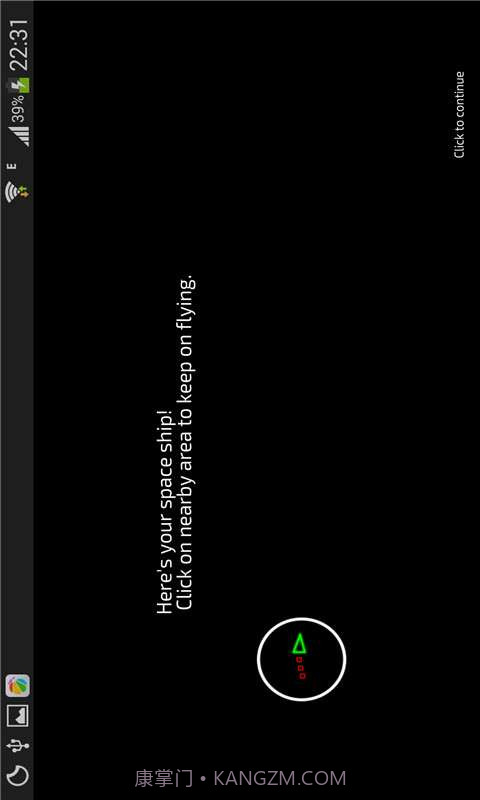 Fly太空飞翔截图2