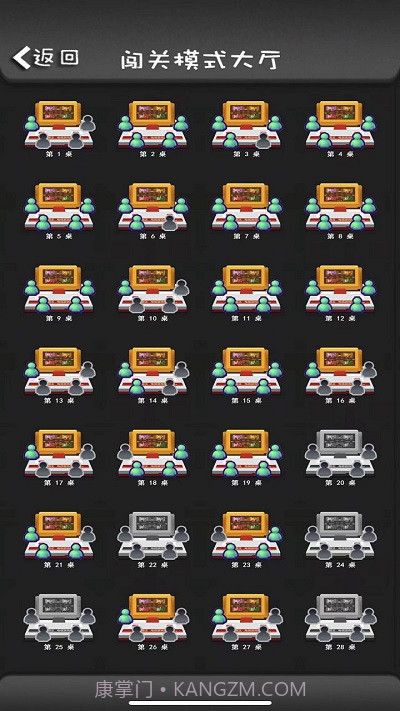 90坦克联机截图1