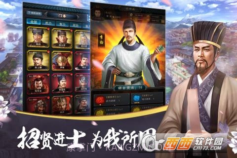 大唐风云手游截图5 大唐风云手游截图5