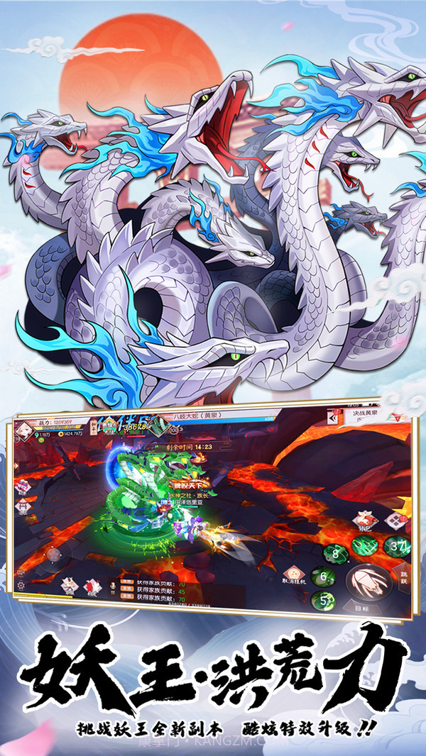 少年封印师截图5