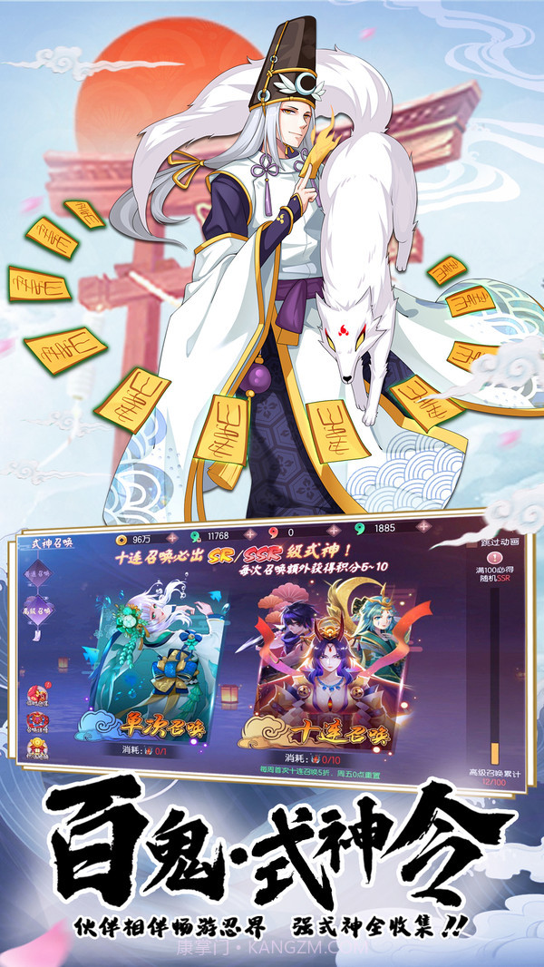 少年封印师截图2