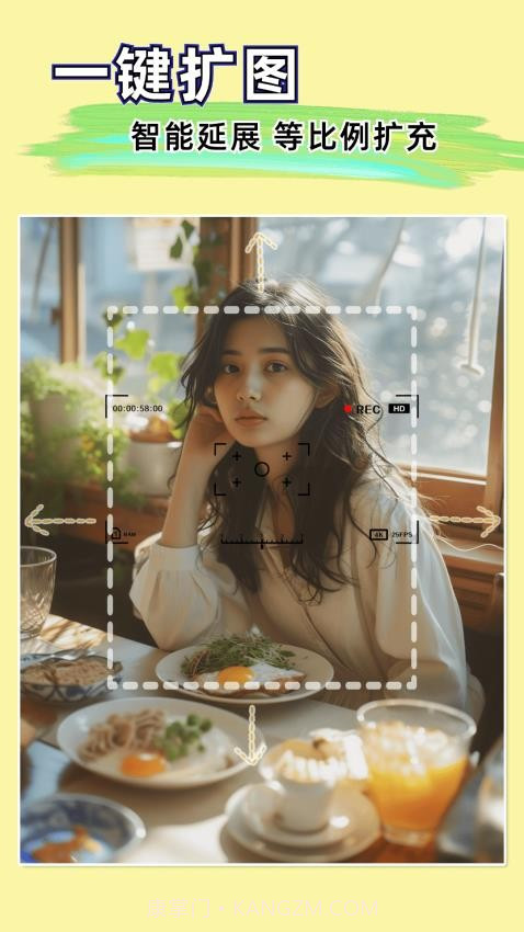 扩图老版本截图1