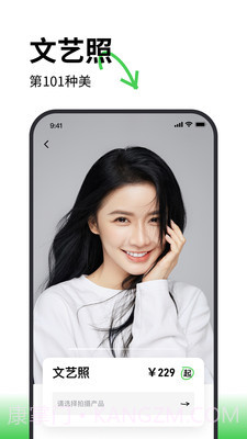 海马体照相馆截图3