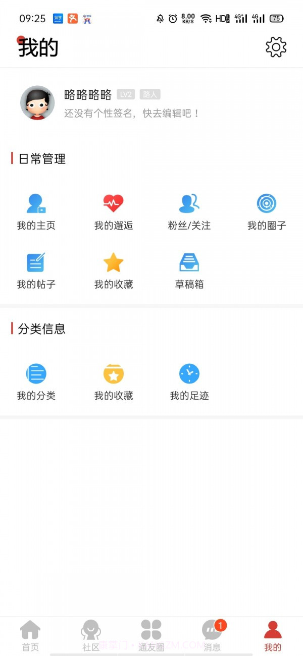 柬埔寨通截图5