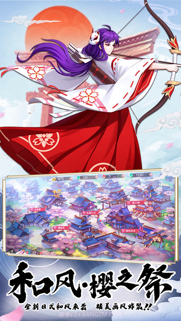 少年封印师截图4