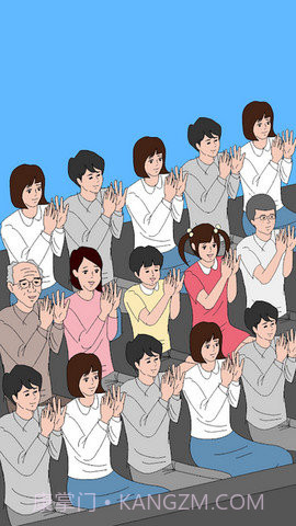 Mr成功游戏截图3