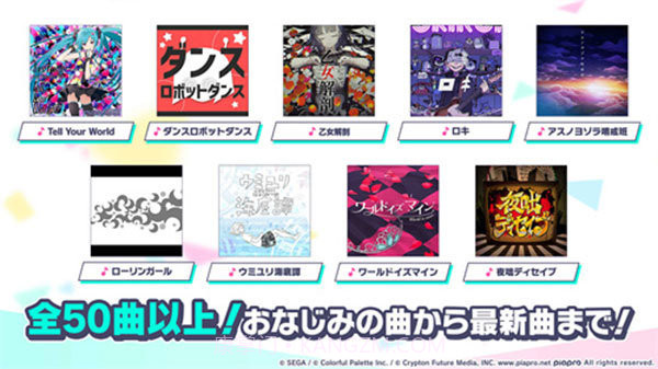 世界计划中文版简体截图5