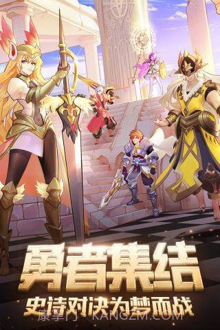 闪烁之光神明召唤腾讯正版截图1