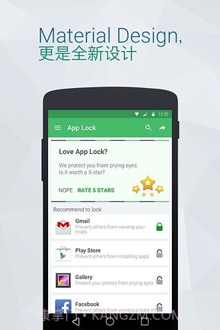 LOCX应用锁手机版下载(手机安全软件)V2.3.1.007 最新版截图3