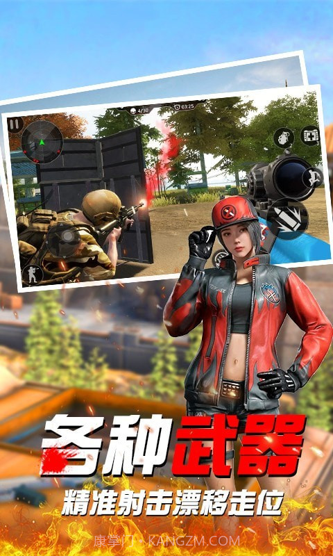 全民荣耀战场截图4